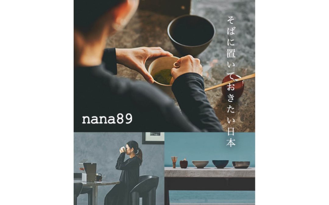 Canowオンラインストアにて取り扱い開始